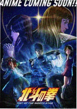 酷客影院《机甲少年与雨》机战动画海报