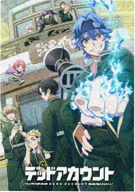 酷客影院《猫的第七次转生》奇幻动画海报