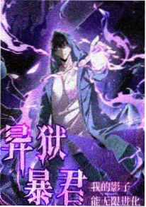 酷客影院《星轨之外》科幻动画海报